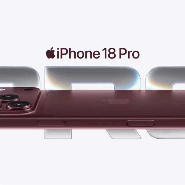 Visible：iPhone 18 Pro 上市特惠