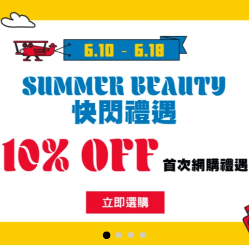 Kiehl's 香港官网：多重好礼相赠！