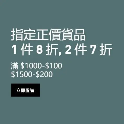 PUMA HK官网：指定正价商品