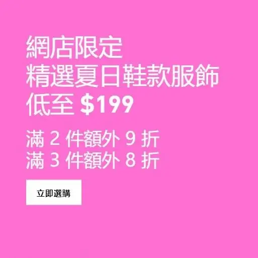 PUMA HK官网：官网限定 精选夏季鞋服