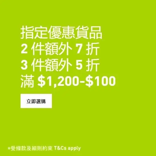 PUMA HK官网：官网限定闪促