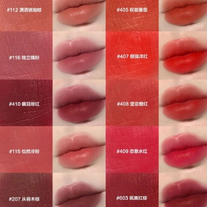 新品！Armani 阿玛尼 哑雾权利唇膏