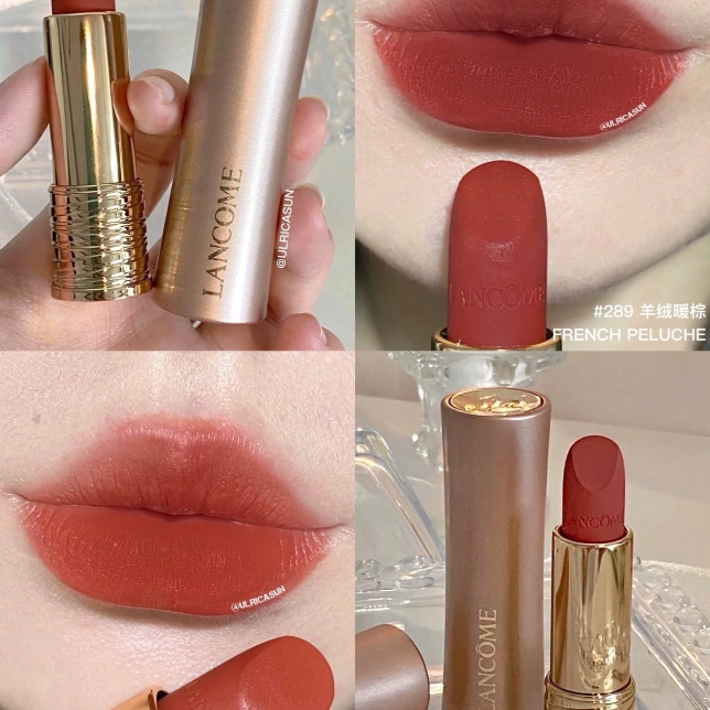 Lancome 兰蔻 粉金管口红 #196/274/888有货