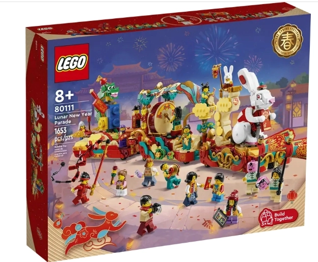 黑五价！Lego  新春花车 80111