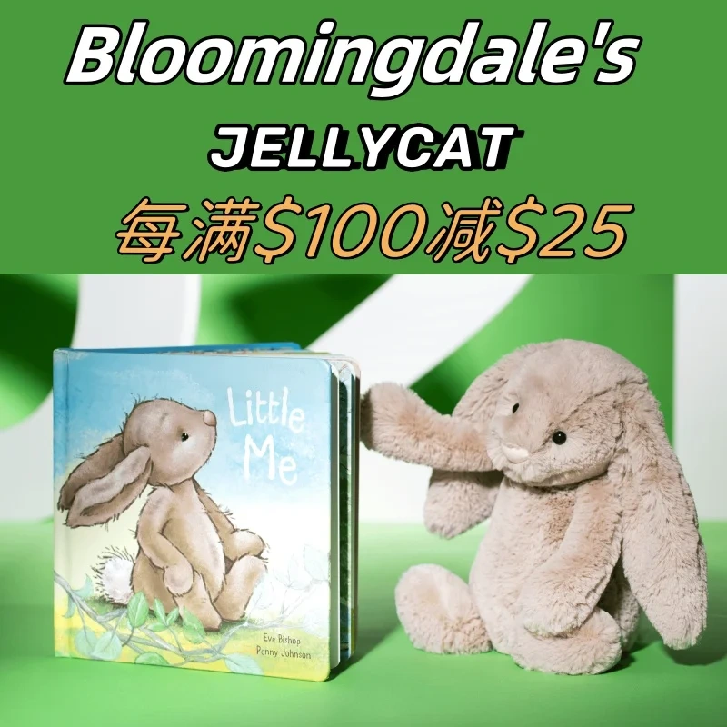 【2023黑五】Bloomingdale's：Jellycat 全部参与满减啦！集齐就趁现在！