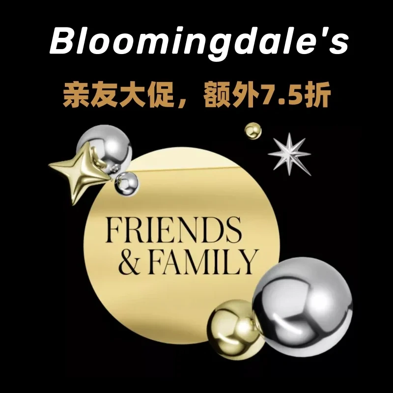 【年末大促】Bloomingdale's 亲友会限时好价！享额外7.5折，A.p.c.、Strathberry、 Lacoste ，nespresso参加