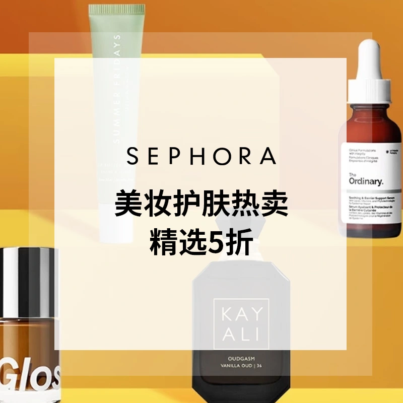 【新年大促】Sephora 护肤品日日好价，低至5折！1/5  Sunday Riley C.E.O. 15% VC美白精华 仅$42.50