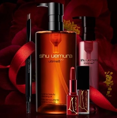 Shu Uemura 植村秀美网：黑五提前享！全场护肤热卖